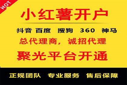 竞价推广SEM托管助力企业实现业绩翻倍